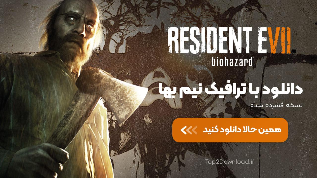 دانلود بازی Resident Evil 7 Biohazard برای PC